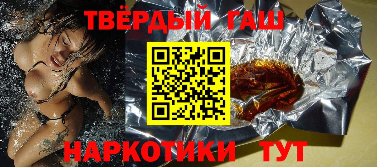 ГАШ Ice-O-Lator Бирск