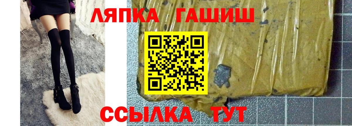 ГАШ индика сатива  ГАШ 40% ТГК  Гашиш  где найти   Бирск  Вход с VPN 