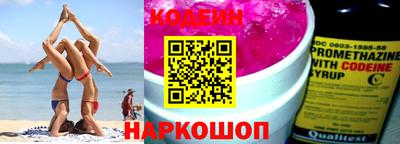 винт Кандалакша
