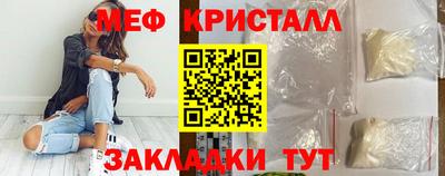 винт Кандалакша