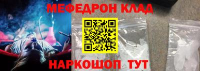 винт Кандалакша