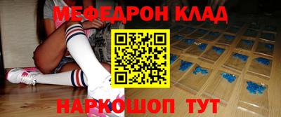 винт Кандалакша