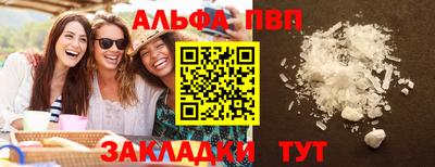 крисы Канаш