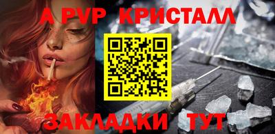 марки nbome Камышлов