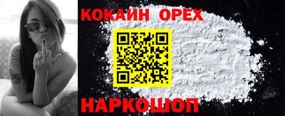 крисы Канаш