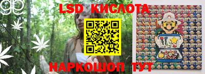 марки nbome Камышлов