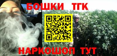 винт Кандалакша