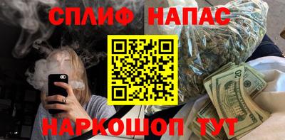 винт Кандалакша