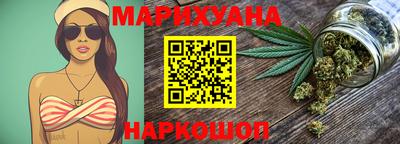 винт Кандалакша