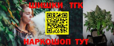 крисы Канаш