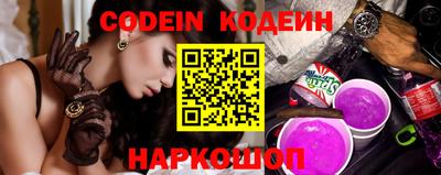 марки nbome Камышлов