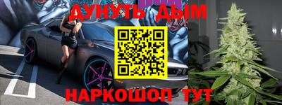 марки nbome Камышлов