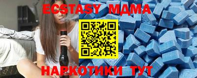 марки nbome Камышлов