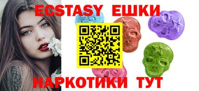 винт Кандалакша