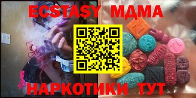 крисы Канаш