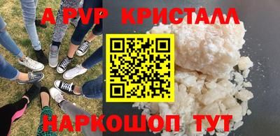 крисы Канаш