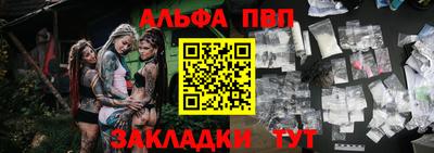 винт Кандалакша