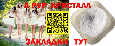 крисы Канаш