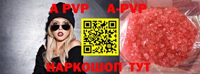 крисы Канаш