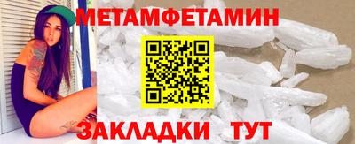 крисы Канаш