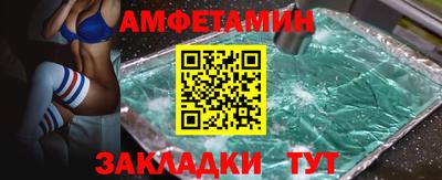 марки nbome Камышлов