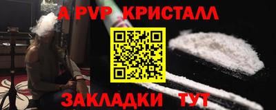 винт Кандалакша