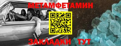 винт Кандалакша