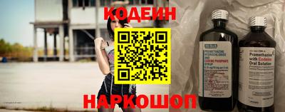 винт Кандалакша