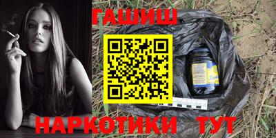 винт Кандалакша