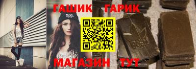 крисы Канаш