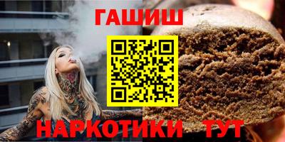 марки nbome Камышлов