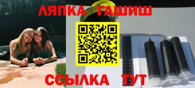 марки nbome Камышлов