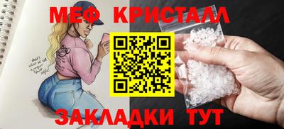 марки nbome Камышлов