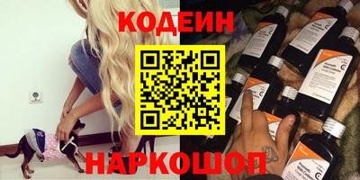 крисы Канаш