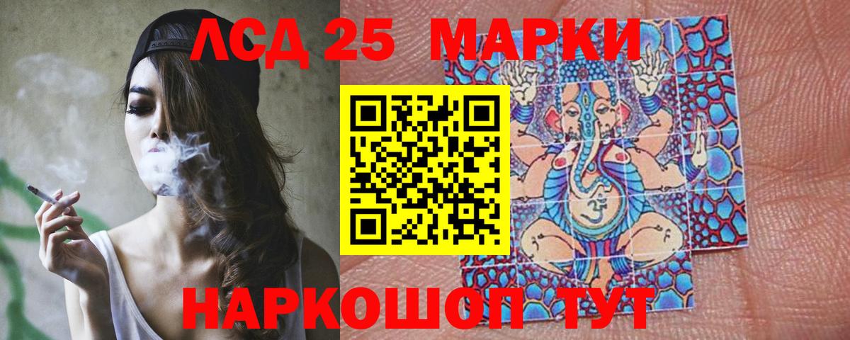 Лсд 25 экстази  Вход с VPN  Бирск  ЛСД экстази ecstasy  Лсд 25 экстази кислота 