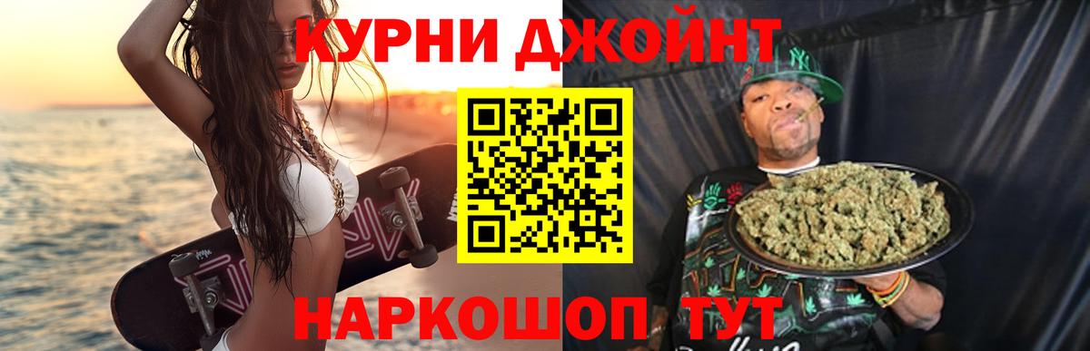 Конопля LSD WEED  Вход с VPN  Конопля семена  Бошки марихуана гибрид  Бирск 